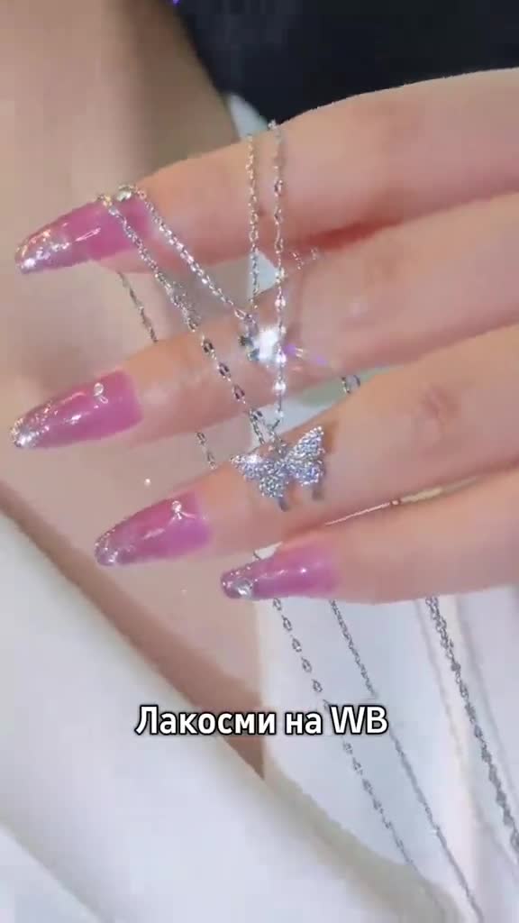 Бижутерия на Вайлдберриз, пиши в поиске #Лакосми 👈 ЖМИ на хэштег и копируй #Бижутерия #подарок #WB