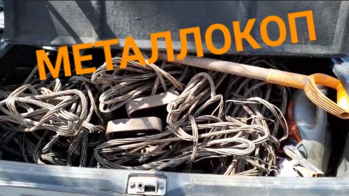 ПОЛНЫЙ БАГАЖНИК АЛЛЮМИНИЯМЕТАЛЛОКОПОТЛИЧНОЕ ЖЕЛЕЗО СССРДОПОЛНИТЕЛЬНЫЙ ЗАРАБОТОК