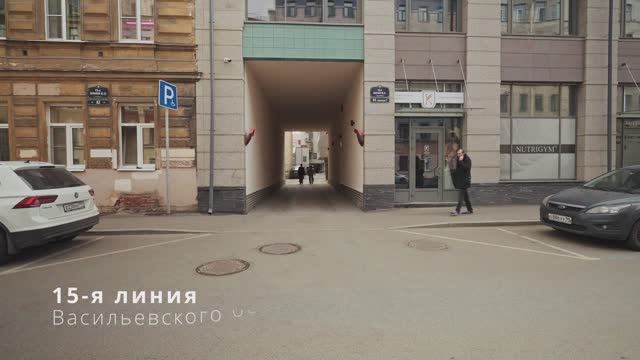 15 линия Васильевского острова, 84