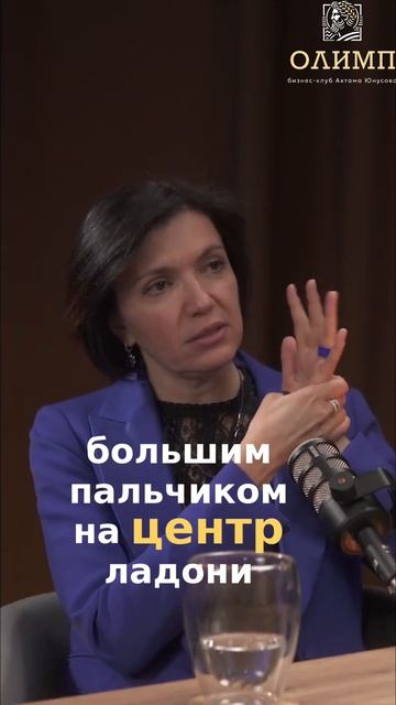 Точка стресса на ладони: Быстрое облегчение боли #shorts