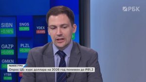 Российские инвесторы купят акции SpaceX — что? Инфляции нет, а какой будет ставка, все о курсе