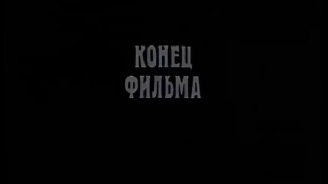 Эволюция заставок начало и конец ТО Экран Кот Леопольд 1-11 серии