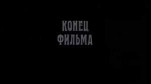 Эволюция заставок начало и конец "ТО Экран" (Кот Леопольд 1-11 серии)