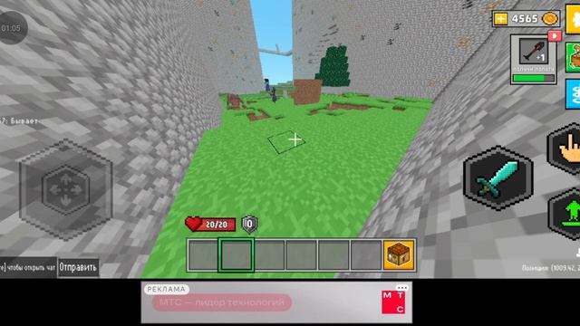 Майн онлайн Яндекс игры показ 21