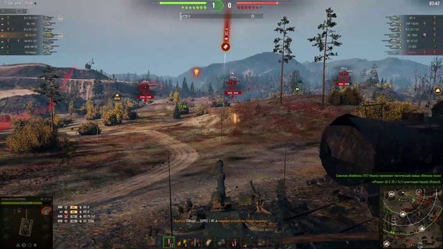 Мир танков Натиск BZ-75