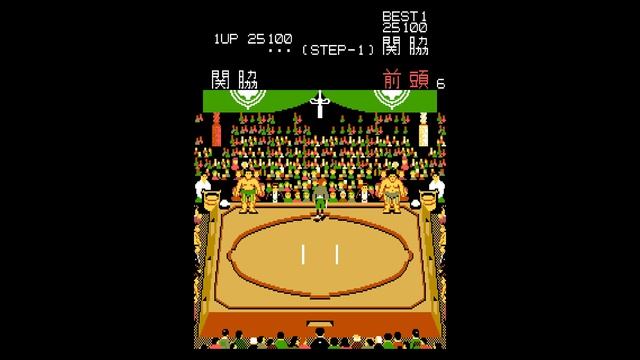Oozumo: The Grand Sumo (1984) [Arcade]