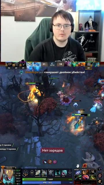 Защитили базу | #qavivi с помощью #Twitch