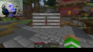 Стрим Speed builders майнкрафт