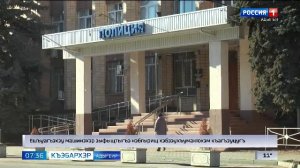 7.35 – Къэбархэр пчэдыжьым от 16.04.2026г.