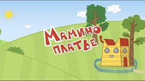 Три кота. Финансы детям.