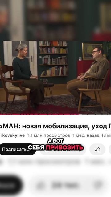 Шульман приедет спасать Россию!  политика россия шульман