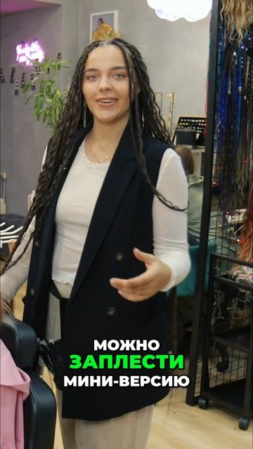 Афрозатылок