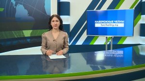 Новости Челнов от 15.04.2026 #НовостиЧелнов #Челны #Новости