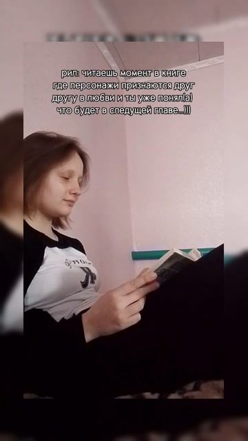 не ну так практически во всех книгах происходит я вам говорю