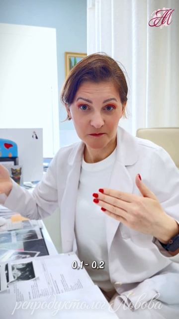 Итак, что же с пациенткой?