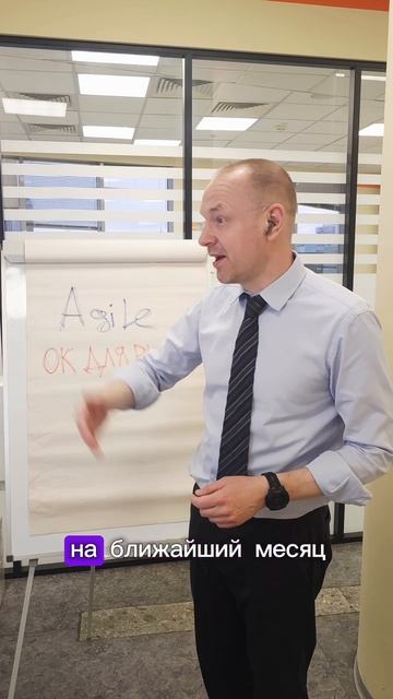 Бизнес-инсайт EVRAZ STEEL: agile для русских