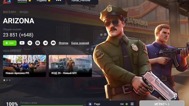 Arizona 2026-04-16 19-40-17