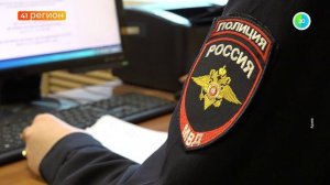 УЗНАТЬ ЗА 60 СЕКУНД. НОВОСТИ КАМЧАТКИ 16.04.26