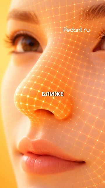 🤔ПОЧЕМУ Face id не обмануть фотографией