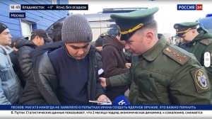 Военные следователи СК России при силовой поддержке бойцов Росгвардии нагрянули в один из хостелов