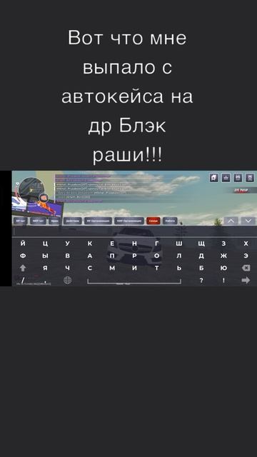 БЛЭК РАША САМЫЙ ЛУЧШИЙ РП ПРОЕКТ !!!!!