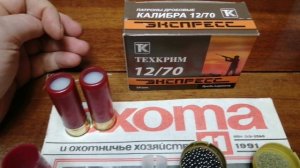 Тест Самого дешёвого Патрона в России Техкрим Экспресс 35г.