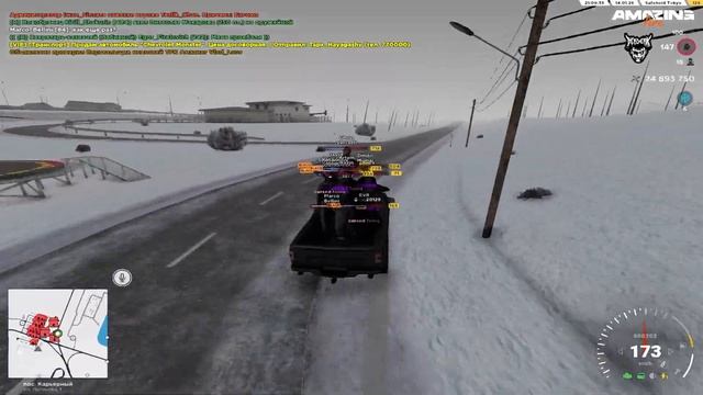 КОШМАРЮ ВЧШНИКОВ  AMAZING RP