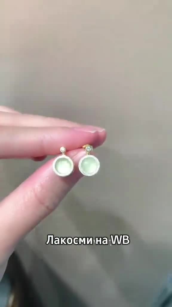 Бижутерия на Вайлдберриз, пиши в поиске #Лакосми 👈 ЖМИ на хэштег и копируй #Бижутерия #подарок #WB