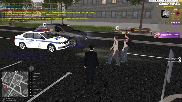 AMAZING ONLINE 2026-04-15 22-30-57