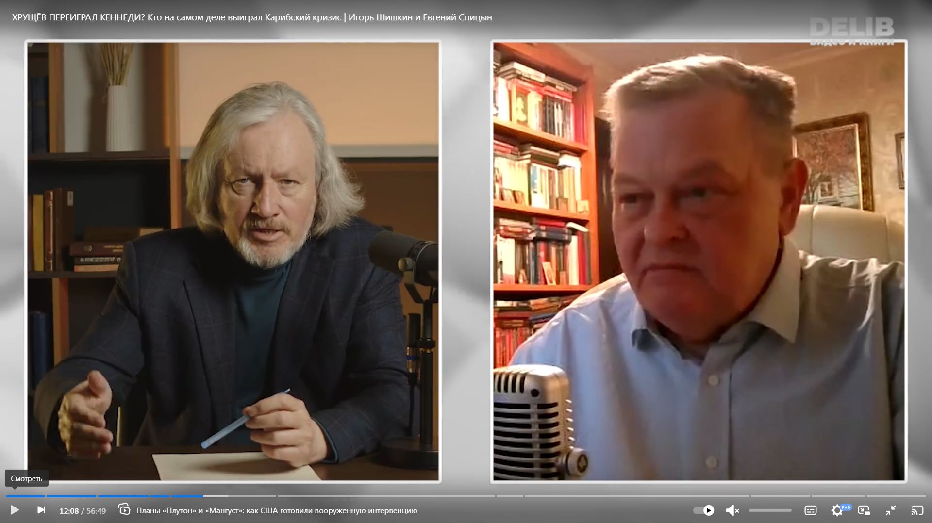 Остров Свободы и крах Доктрины Монро