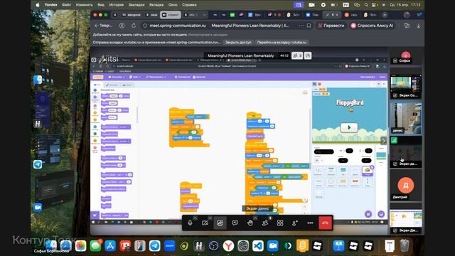 15 апреля скретч группа 1227