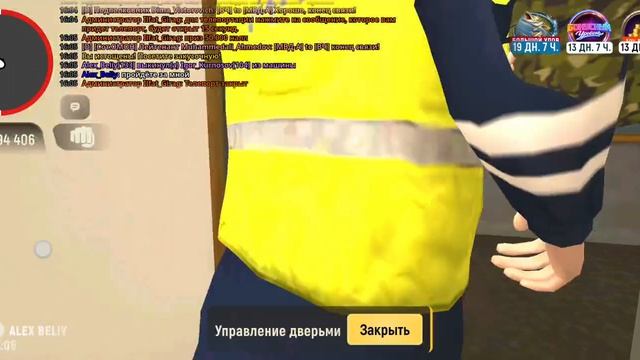 вербовка МВД Ю удачная