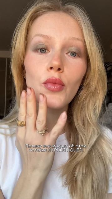 Это Hypnostique в 01 зеленом оттенке.