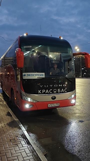 16-04-2026 проводили автобус на Волгоград