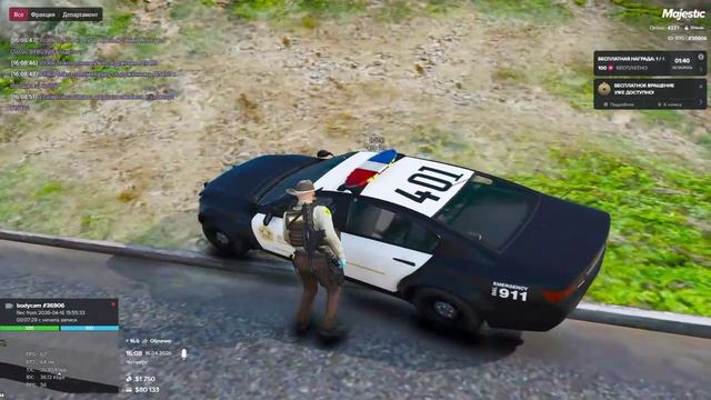 Grand Theft Auto V 2026.04.16 - 16.01.22.07 - Trim