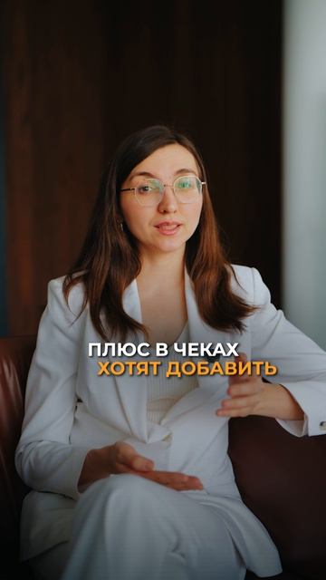  Скоро потерять безнал не получится.