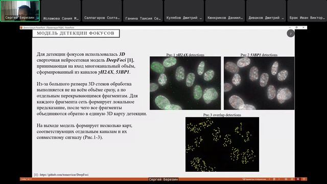 2026-04-15conferenceittmm2026session--ai-biology