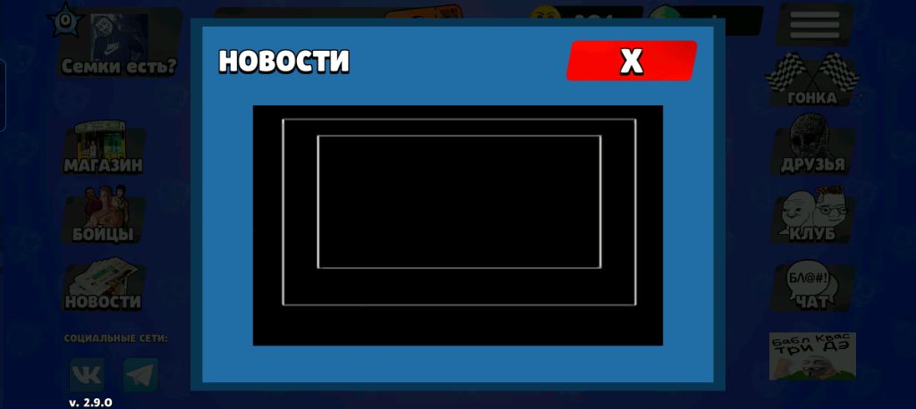 Просто болтаем