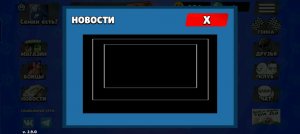 Просто болтаем