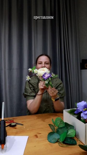 Венок для русалки #русалка #венок #сделайсам