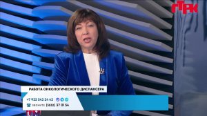 «Лицом к людям» от 16 апреля 2026 года