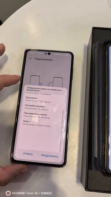 Ускоряем перенос между хуавеями в 4 раза (Phone Clone)
