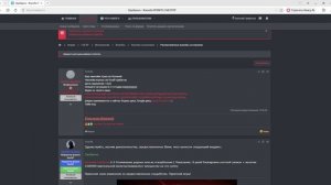 4_ Ожидание - ОСК И 2 стадии ДМ! _ NEXTRP — Яндекс Браузер 2026-04-16 10-44-53