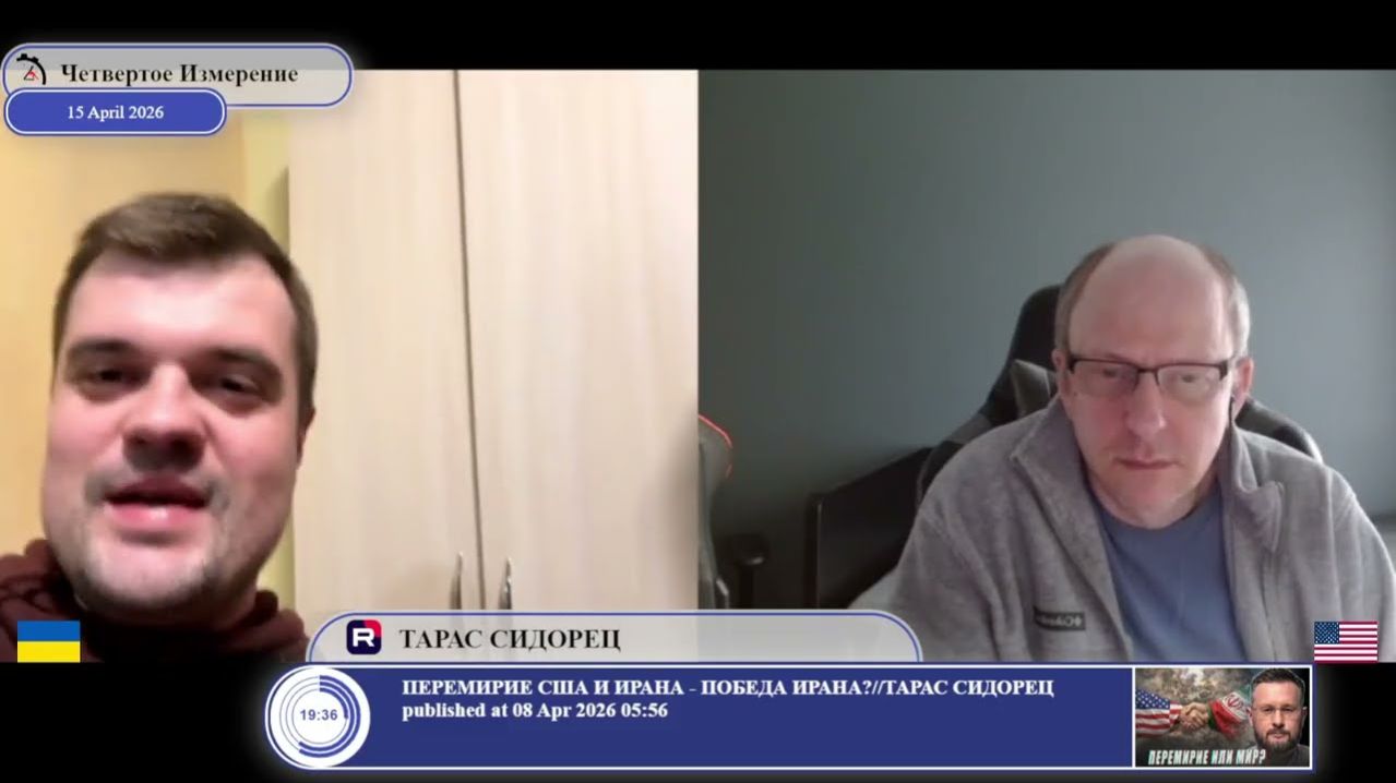 Готова ли Украина стать 51-ым штатом США?