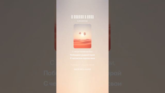 С песней к сыну 1