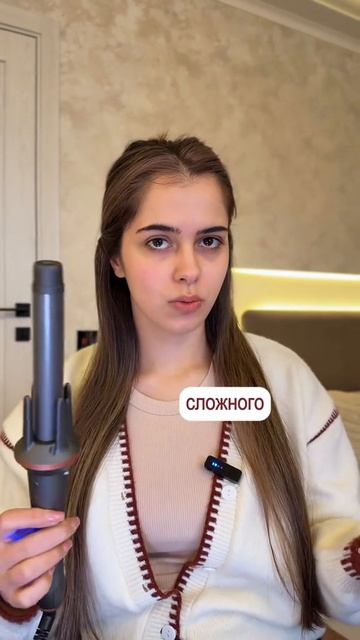 Автоматическая плойка для завивки волос WB - #WW293649, Ozon - #3104277539, на сайте daysonic.ru