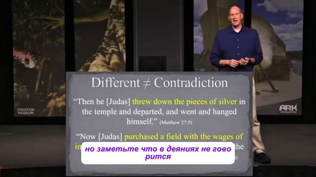 Все “противоречия” в Библии рассыпаются при проверке