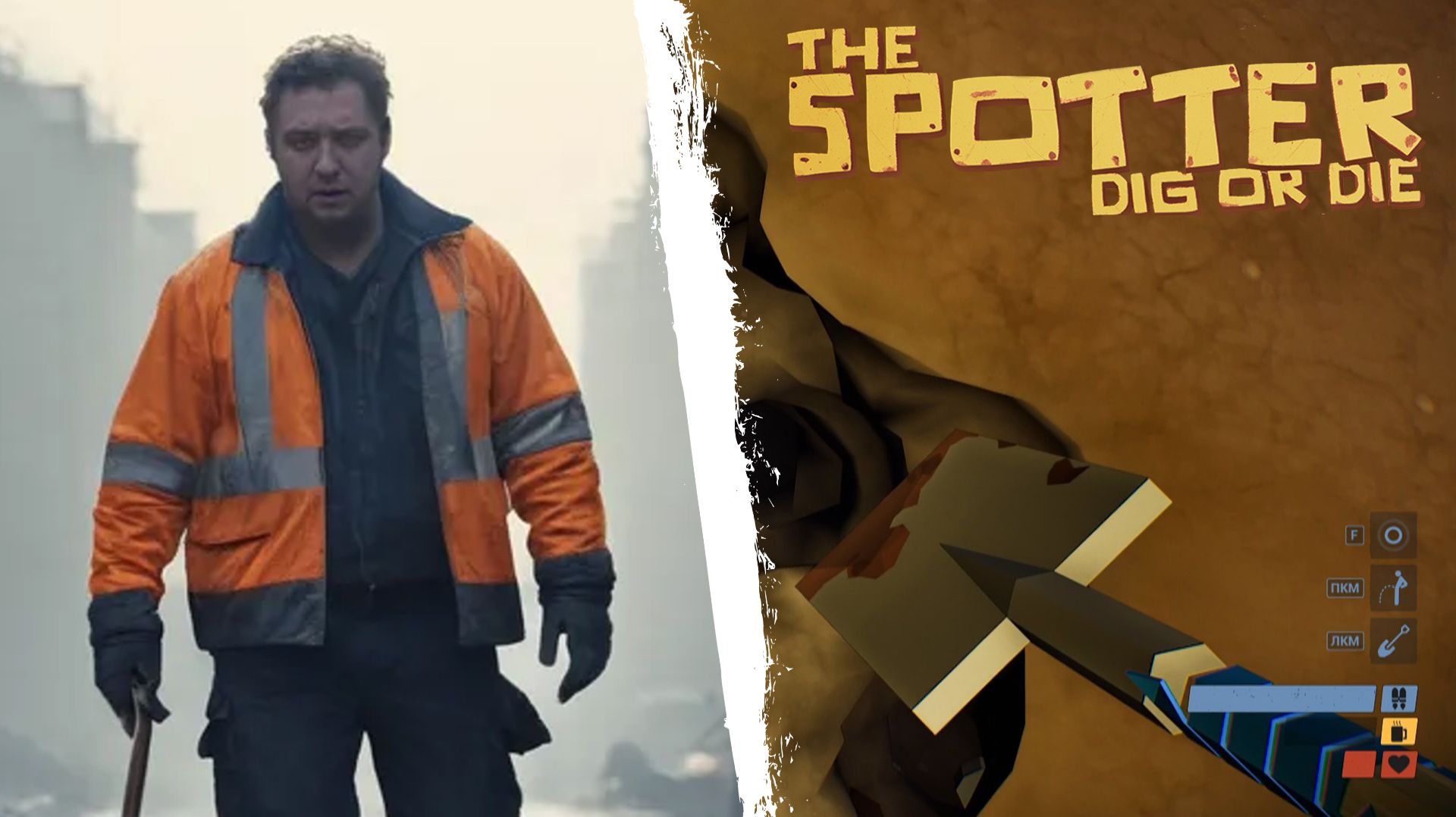 КАПАЮ НА СВОЕЙ ЗАПРАВКЕ - The Spotter #1