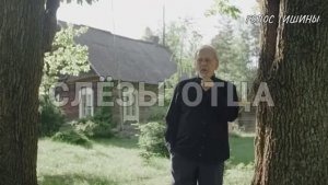 СЛЁЗЫ ОТЦА ГЛУБОКАЯ И ТРОГАТЕЛЬНАЯ ПЕСНЯ ЭТО МОЛИТВА НА ЕДЕНЕ С БОГОМ ГОЛОС ТИШИНЫ