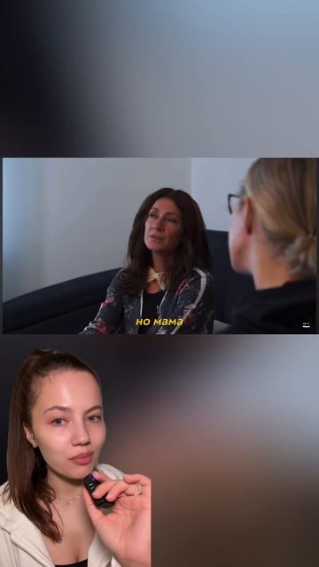 Что бы вы сделали если бы вам сказали что ваш ребёнок плохо влияет на чужих детей?